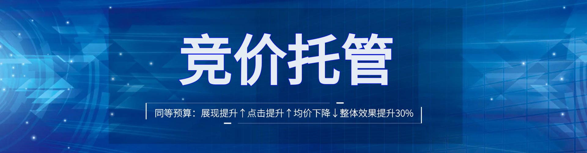 遵义百度竞价包年