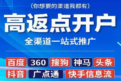 百度推广服务费案例：助力企业实现业绩倍增